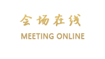 恩平新世纪宾馆